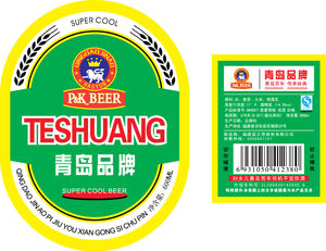 Impresión de marca registrada dorada cerveza papel de aluminio Impresión de etiquetas papel de aluminio etiqueta de vino - Product Image 5