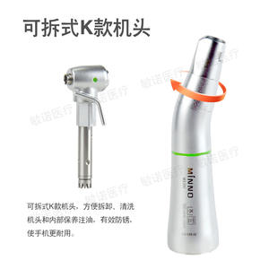 Minno อุปกรณ์ทันตกรรมรากฟันเทียม, 20:1ไฟเบอร์ออปติกกังหันได้รับการรับรองจาก Guangdong - Product Image 3