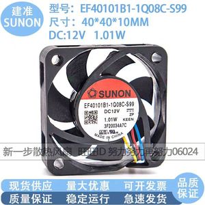 SUNON 4010 Fan 12V 1.01W PWM Temperature Control <b>Computer</b> <b>Case</b> Cooling - Product Image 5