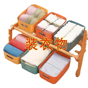 Boîte de rangement en plastique rectangulaire avec poignées pour bureau, salle de bain, cuisine, organisateur de collations - Product Image 3