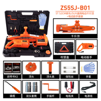 Cric de voiture Clé à chocs électrique 45cm 5 tonnes Crics de voiture 120w 12v Kit de crics de levage pour SUV Outils de réparation Cric de voiture horizontal