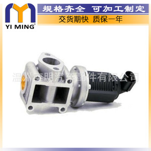 วาล์ว EGR อัลฟ่า โรเมโอ รุ่น YM V038 ขนาด 14.9x7.8x3.7 ซม. สำหรับเปลี่ยนซ่อมยุโรป - Product Image 3