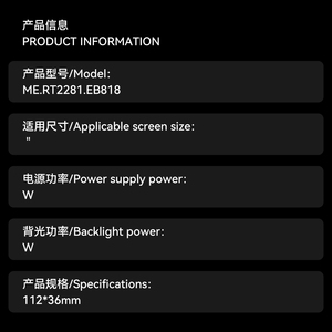 Áp dụng đối với lehua tôi rt2281.eb818 LCD LED hiển thị bảng điều khiển - Product Image 6
