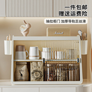 Cup Holder Dustproof <b>Storage</b> Rack 3 Layers L Size Multi Purpose Kitchen Organizer With <b>Drawer</b> Door - Product Image 1