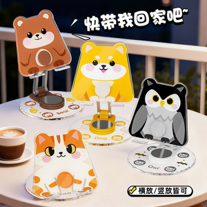 Support de téléphone et tablette en acrylique, mignon et de style dessin animé, réglable, rotatif et pliable, pour appareils mobiles - Product Image 4
