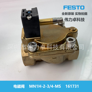 Festo Mn1h-2-3/4-Ms Solenoid Valve 24 V Dc Panel Mount Air Control Industrial Use German Standard - Product Image 2
