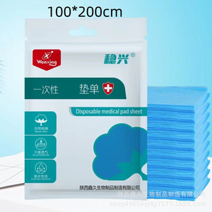 Fournisseur direct d'usine de draps jetables pour salons de beauté et soins quotidiens, extra épais pour adultes. - Product Image 4