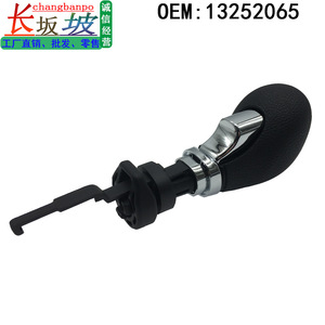 Changbanpo Car Gear <b>Knob</b> 13252065 6 Speed Manual <b>Shift</b> Lever For Buick Regal Excelle Opel - Product Image 5