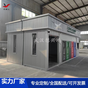 Contenedor de Basura Inteligente Jianghan, Metálico, Rectangular, con Sensor de Inducción, para Reciclaje en Exteriores - Product Image 2