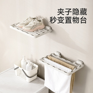 FaSoLa Wall Mounted Drying Rack Rectangle Foldable With Clips For Socks Towels Underwear No Drilling Required - Product Image 1