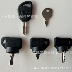 Gy20680 Lawnmower <b>Key</b> With Waterproof <b>Cap</b> Am132500 Mtd Compatible - Product Image 4