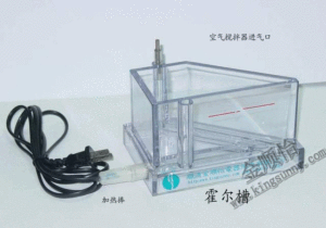 Cung Cấp Năng Lượng Phòng Thí Nghiệm Cho Bộ Pin Hul - Product Image 2