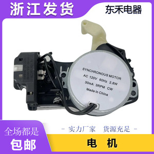 Dispositivo de tracción para lavadora W10815026, pieza de repuesto para reparación de lavadoras - Product Image 4