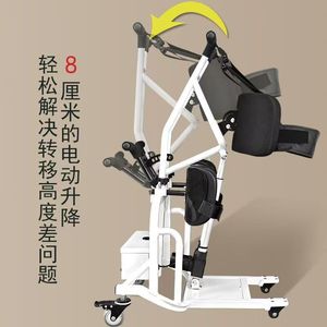 Máquina de Transferencia Taihe, Elevador Eléctrico para Personas Mayores y Discapacitadas con Control Remoto, Blanco, 22.5 kg, Ayuda para Caminar - Product Image 2