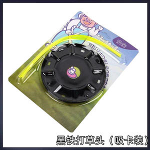 Accessoires de tondeuse à gazon mécanique en fer noir simple pour machines de jardin, pièces et accessoires de tondeuse à gazon en fer pour couper l'herbe - Product Image 5