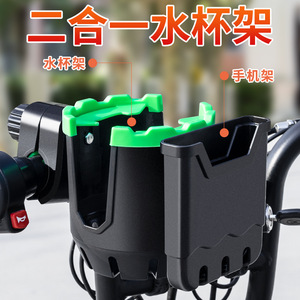 Adjustable Water Bottle Holder 21cm X 9.5cm X 10.5cm For Motorcycle Bicycle Electric Bike Stroller With Phone Compartment - Product Image 3