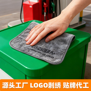 Car Wash <b>Towel</b> Microfiber 30x30cm 40x40cm Lint Resistant Absorbent <b>Quick</b> <b>Drying</b> With Lettering Custom Logo Available - Product Image 4