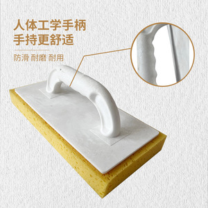 Tampon de nettoyage en éponge avec poignée 280x140x30mm pour le nettoyage des dalles, outil de nettoyage haute efficacité - Product Image 4