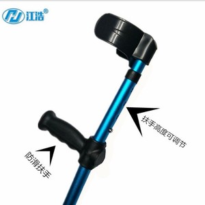 Béquilles pliantes en alliage d'aluminium, hauteur réglable 43,3 pouces, bleu argenté, aide à la marche pour la rééducation des fractures - Product Image 4