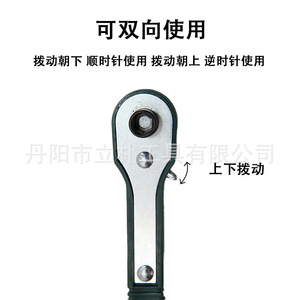 Mr Drill H Type Double-Ended Ratchet Screwdriver Phillips Bit Anti-Slip Handle Household Use - Product Image 4