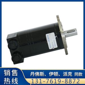 มอเตอร์ไฮดรอลิกแบบไซโคลิดอล Eaton J129 Enhanced Motors Yunyang OMM/BMM/HMM  ทดแทนมอเตอร์ Danfoss - Product Image 2