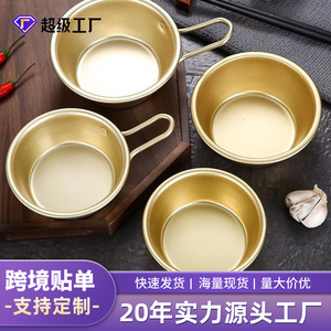 Gold Aluminum Bowl With Handle Condiment Bowl For Home Kitchen Use Solid Color Pulling And Polishing Process - Product Image 5