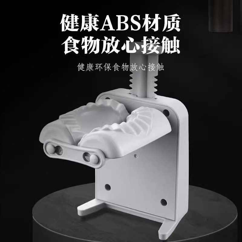Single-head dumpling gadget