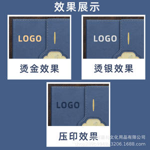 สมุดโน้ตหนังสไตล์จีน Moke A5 ชุดของขวัญเย็บด้ายพร้อมพิมพ์โลโก้ ของที่ระลึกสำหรับองค์กร สมุดบันทึกอเนกประสงค์ - Product Image 2