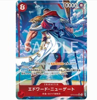 Jeu de cartes One Piece OPC-16 : La bataille d'Onigashima pour les joueurs