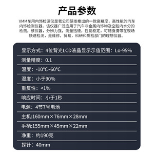 Takush Car Interior <b>Moisture</b> <b>Meter</b> VMM LCD Display Portable Leak Detector For Vehicle Inspection Tools - Product Image 5