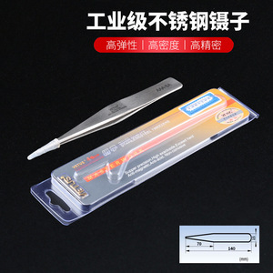 Vetus Tweezer AAA-SA Stainless Steel Pointed Antimagnetic <b>Precision</b> <b>Tool</b> - Product Image 4