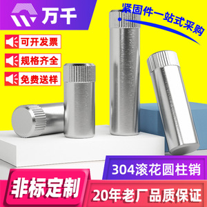 304 Stainless Steel Dowel Pins Standard Cylindrical Head M1.5 M2 M2.5 M3 M4 M5 M6 M8 General Use - Product Image 4