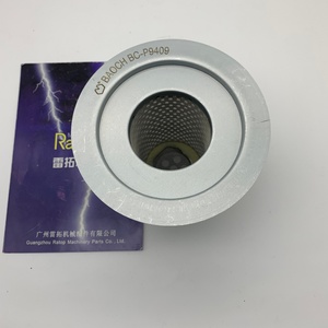 ตะแกรงกรองถังไฮดรอลิกสำหรับรถขุด PC200-6 PC300-7 รุ่น 206-60-41221 20Y-60-31140 07069-25400 - Product Image 1