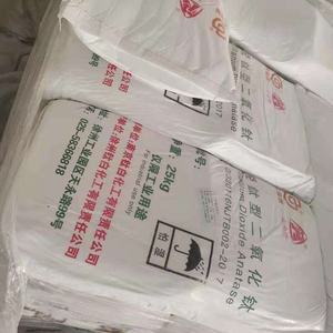 Bonne blancheur Anatase Grade Tio2 <span class=keywords><strong>NANNAN</strong></span> NA100 dioxyde de titane pour revêtement mural intérieur papier de tuyau en plastique - Product Image 3