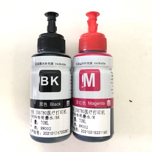 Tinta Médica Negra de 70 ml para Radiología, Tinta para Películas de Rayos X y PET para Impresoras de Inyección de Tinta Canon y Epson - Product Image 2