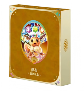 Caja de Regalo de Cartas Coleccionables de Pokémon Anime, Juego de Cartas Coleccionables, Caja de Almacenamiento Premium TCG, Caja de Regalo Eevee - Product Image 6