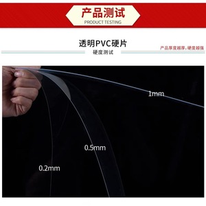 <b>PVC</b> <b>Plastic</b> <b>Sheets</b> Colored Custom Size Cutting Service For Decorate Panels - Product Image 5