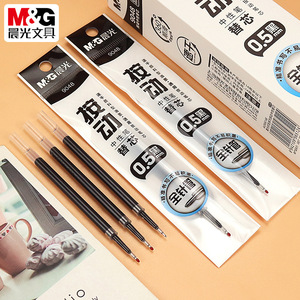 Recharge de stylo neutre M&G 2136, pointe noire de 0,5 mm, séchage rapide, pour le bureau et l'école - Product Image 2