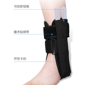 Attelle d'immobilisation de la cheville LFCare, soutien médical pour les entorses, rééducation, attelle de fixation, protection des pieds - Product Image 2