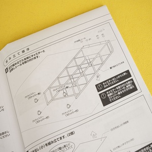 Stampa Personalizzata di Scatole, Etichette di Sterilizzazione su Carta da 40gsm, Istruzioni di Utilizzo per Mobili Giapponesi - Product Image 5