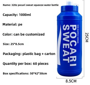 Botella Deportiva de Plástico PE Multifuncional de 32 oz/1000 ml con Logotipo Personalizado al por Mayor, para Bebidas Deportivas al Aire Libre - Product Image 4