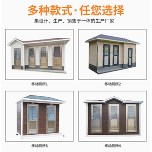Toilettes portables en panneaux sandwich, design moderne, installation facile, pour les attractions touristiques, utilisation en extérieur - Product Image 4