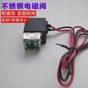 Válvula Solenoide de 1/4 Pulgada, Bidireccional, para Gas a Temperatura Normal, Válvula de Control Electromagnética para la Industria Química - Product Image 4