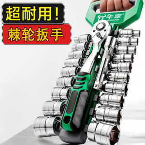 Juego de Llaves de Trinquete Niuxiang, 72 Dientes, Acero CRV, 1/4, 3/8, 1/2, Grado Industrial, para Reparación Automotriz - Product Image 3