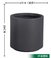 Pot de fleurs rond en résine PE, grand, blanc, pour jardin extérieur, patio, balcon, décoration, conteneurs pour plantes