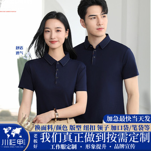 เสื้อโปโลชาย 210 กรัม ผ้าโพลีเอสเตอร์ถัก แขนสั้น สีพื้น ใส่ได้ทุกวัน ปรับแต่งได้พร้อมพิมพ์โลโก้ - Product Image 5