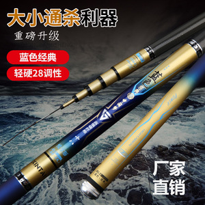 Caña de Pescar Chuangjia de 6m, Fibra de Carbono Ultraligera, Acción Media-Rápida, para Carpa Crucian, Pesca en Estanques y Embalses de Taiwán - Product Image 4