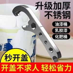 Paint Can Opener 7.5mm Thick Stainless Steel Hex Opening Household Tool - Product Image 4