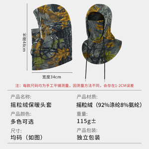 Motorcycle Windproof Face Mask 3 In 1 Warm Riding Headgear Full Face Neck Cover Drawstring Fleece Neck Warmer Hat Unisex - Product Image 4