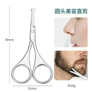 Uñas arte cortadora de cutículas tijeras recortador curvo removedor de piel muerta cortador de cutículas suministros de manicura profesional herramientas - Product Image 5